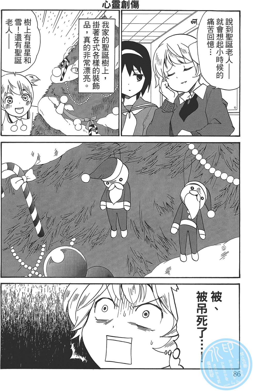 第80页