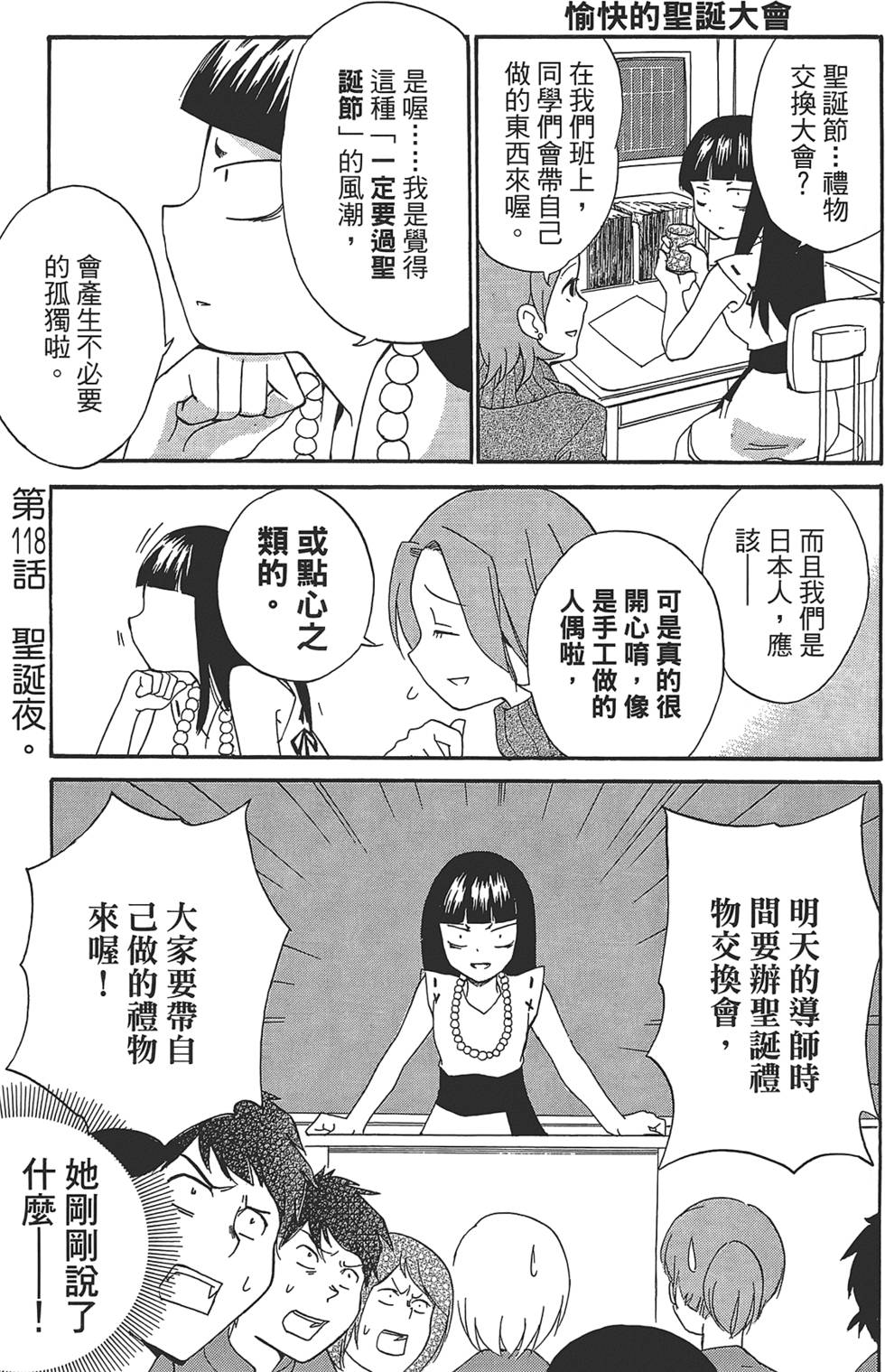 第84页