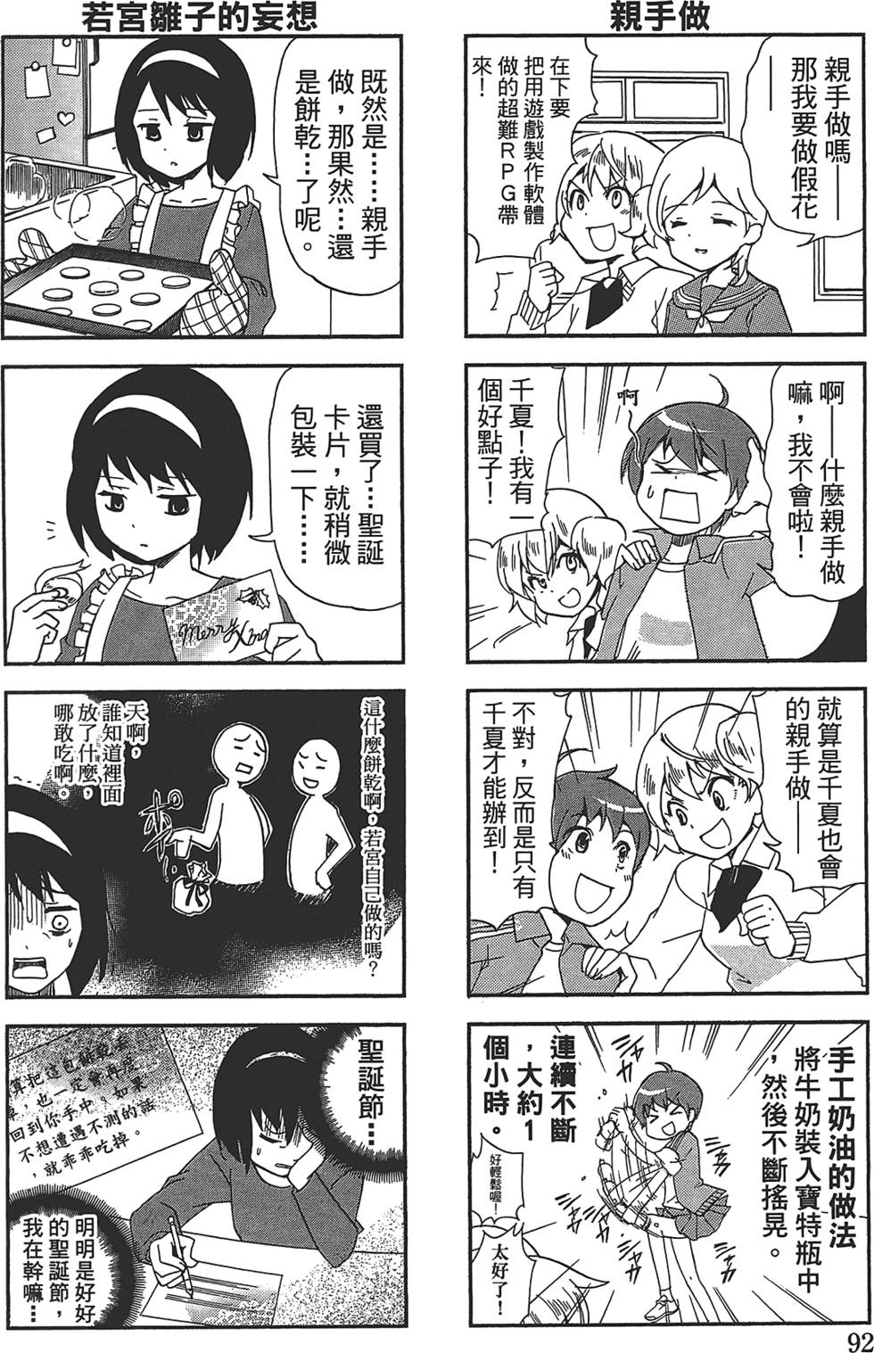 第85页