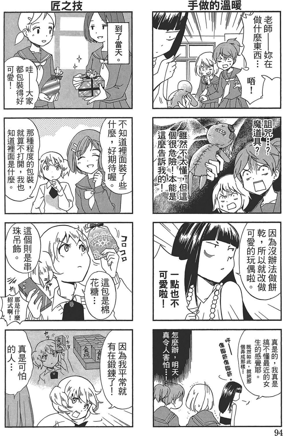 第87页