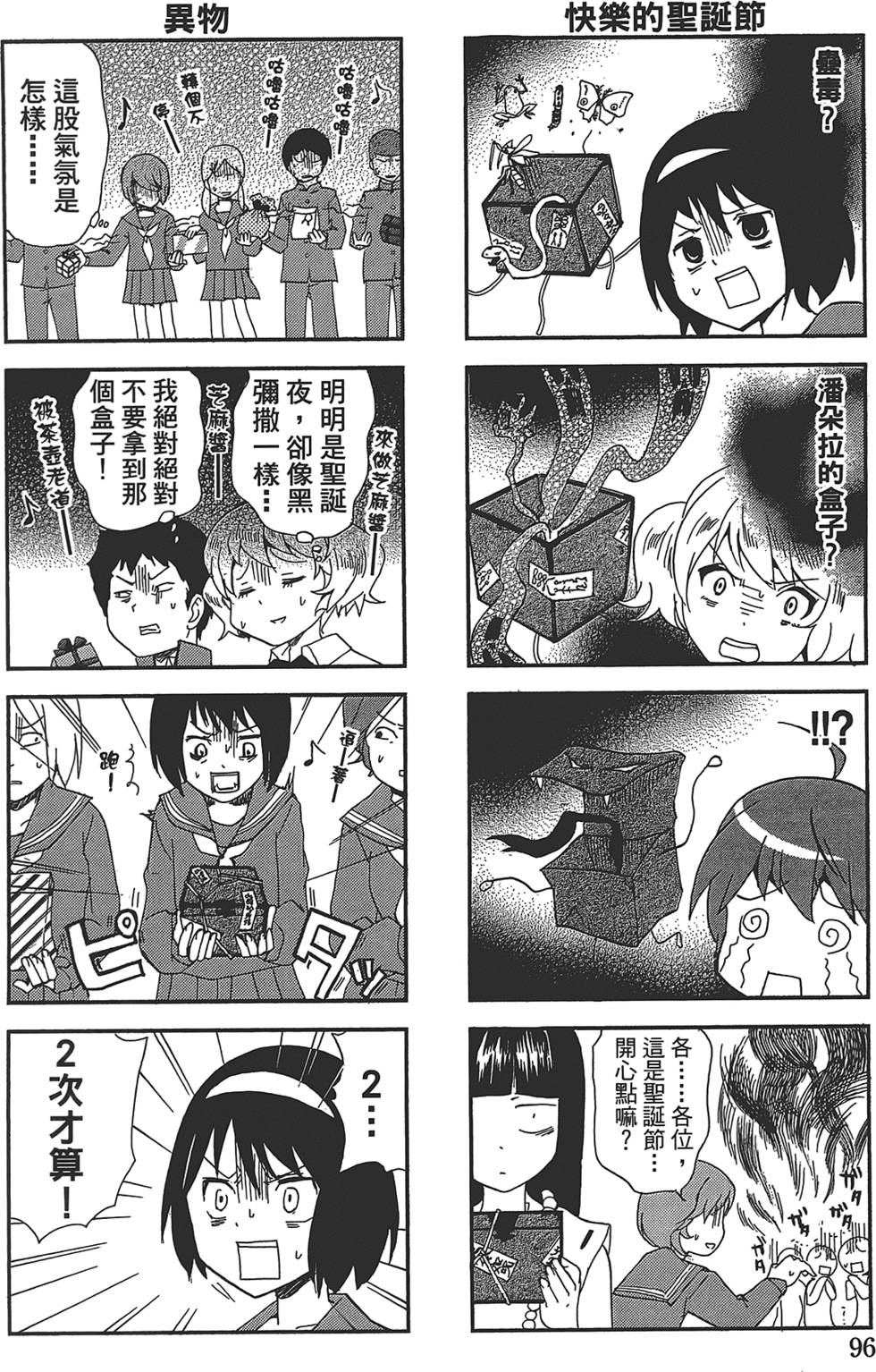 第89页