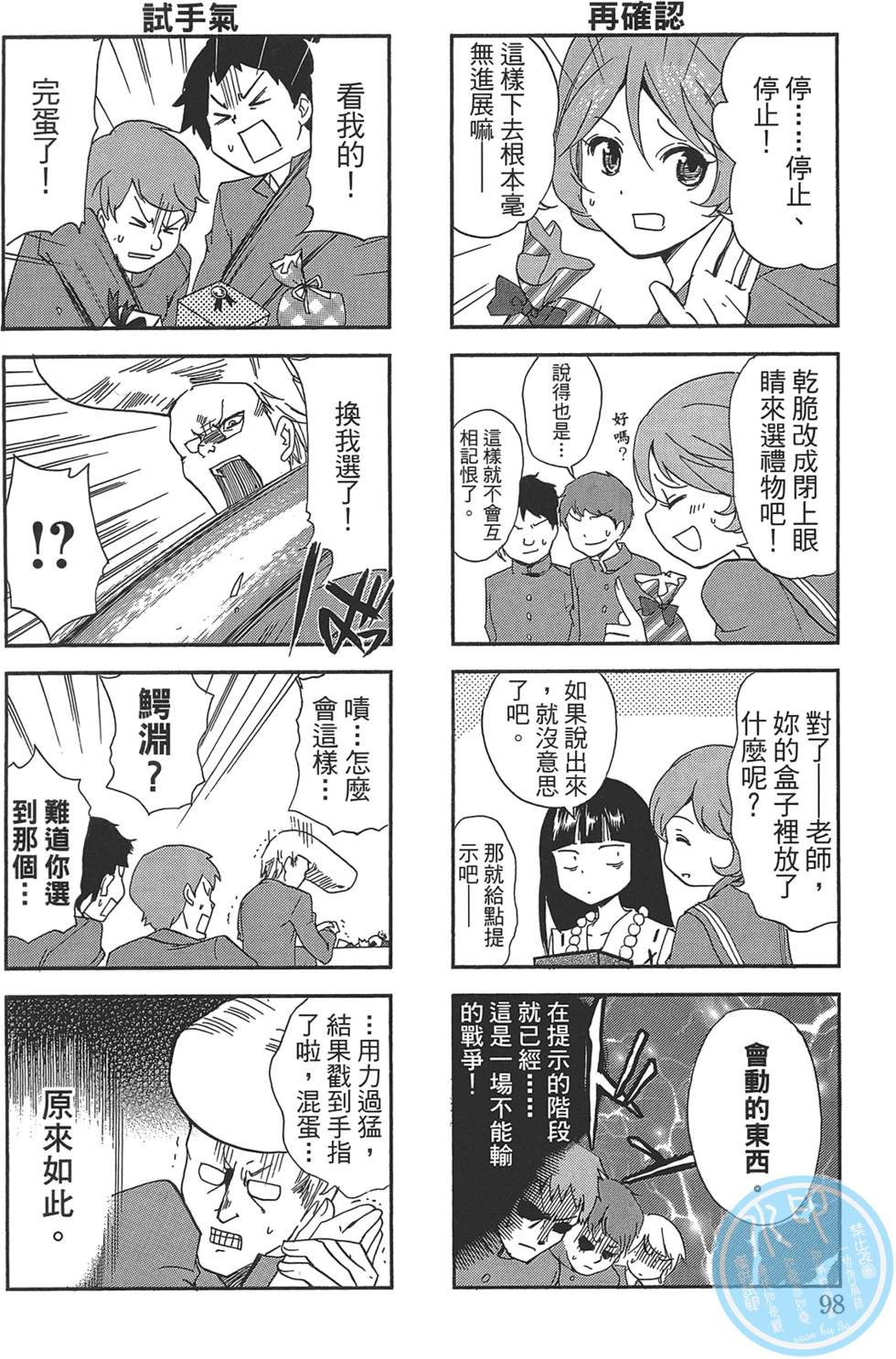 第91页