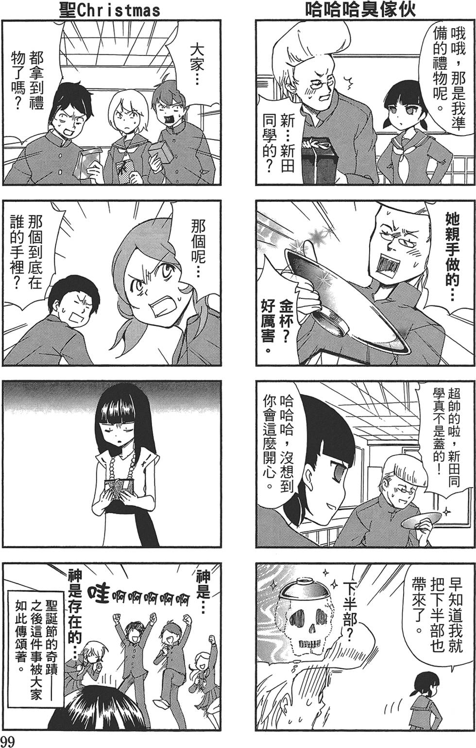 第92页