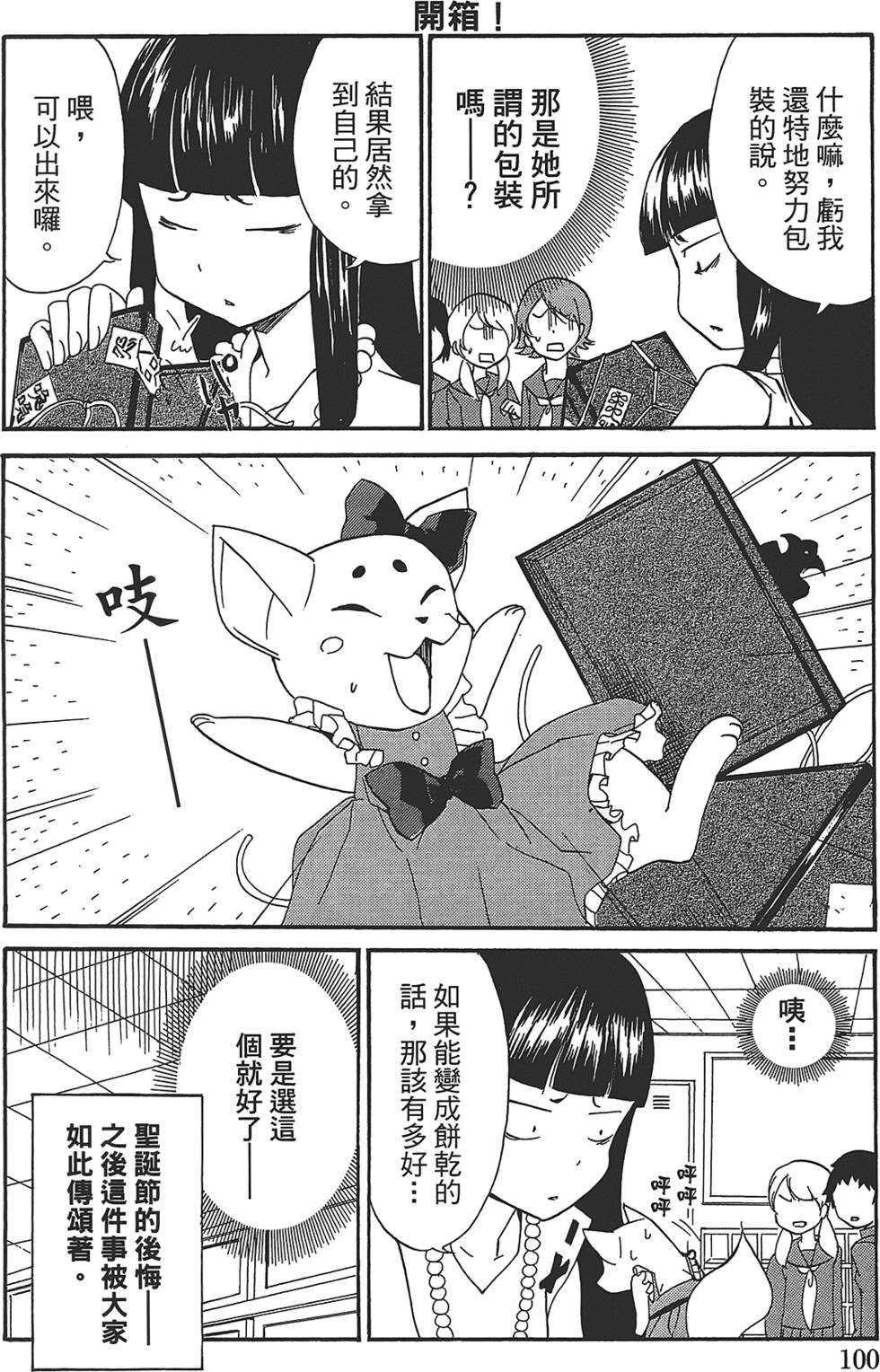 第93页