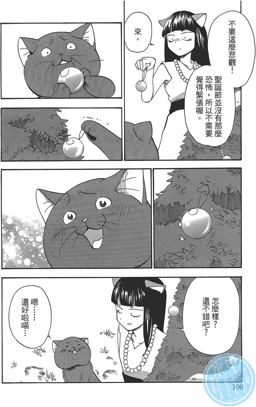 第98页