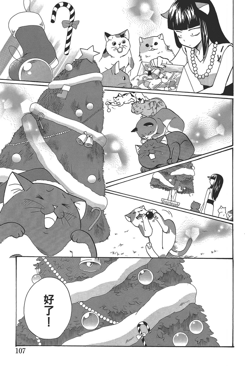 第99页