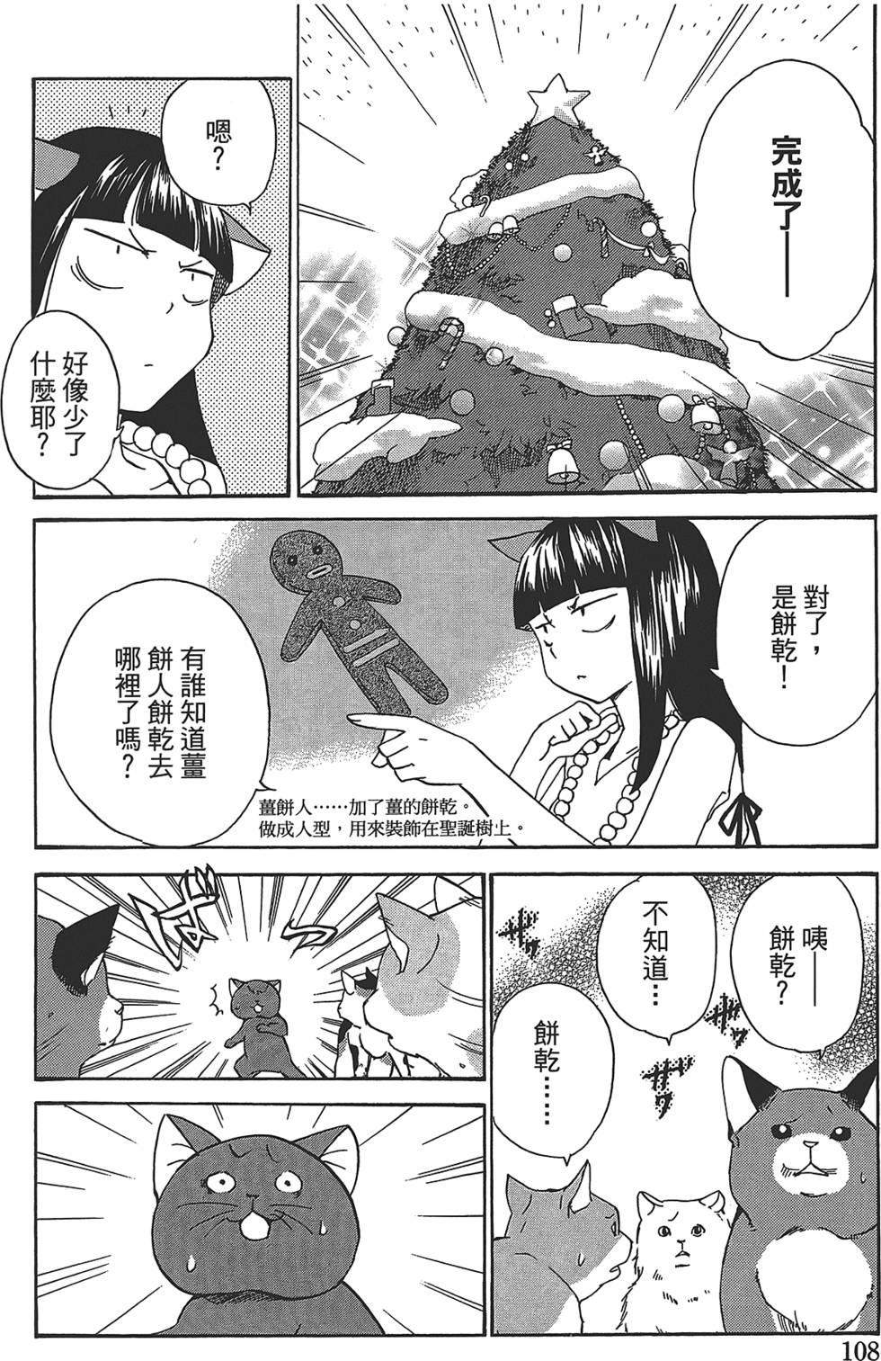 第100页
