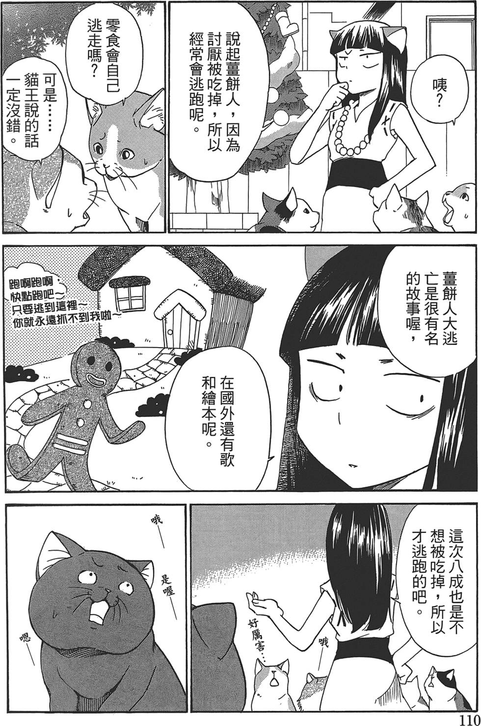 第102页