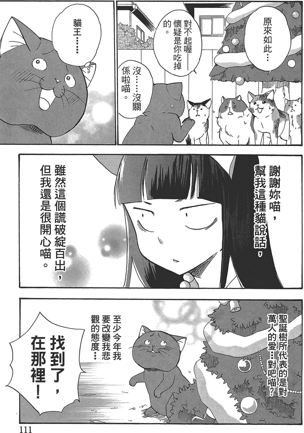 第103页
