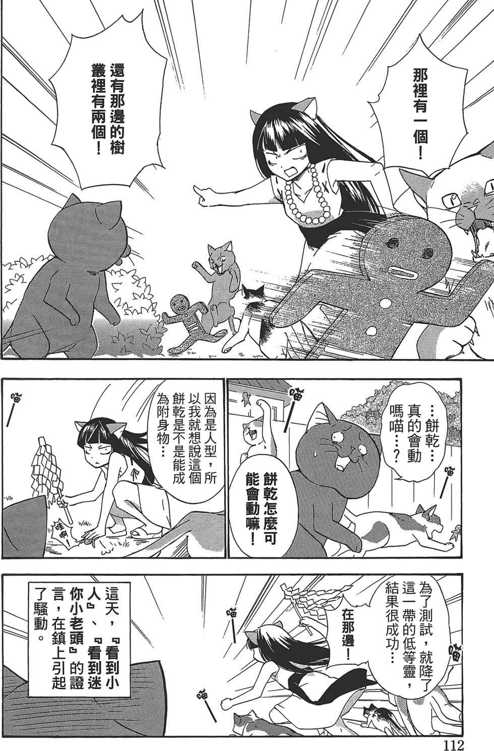 第104页