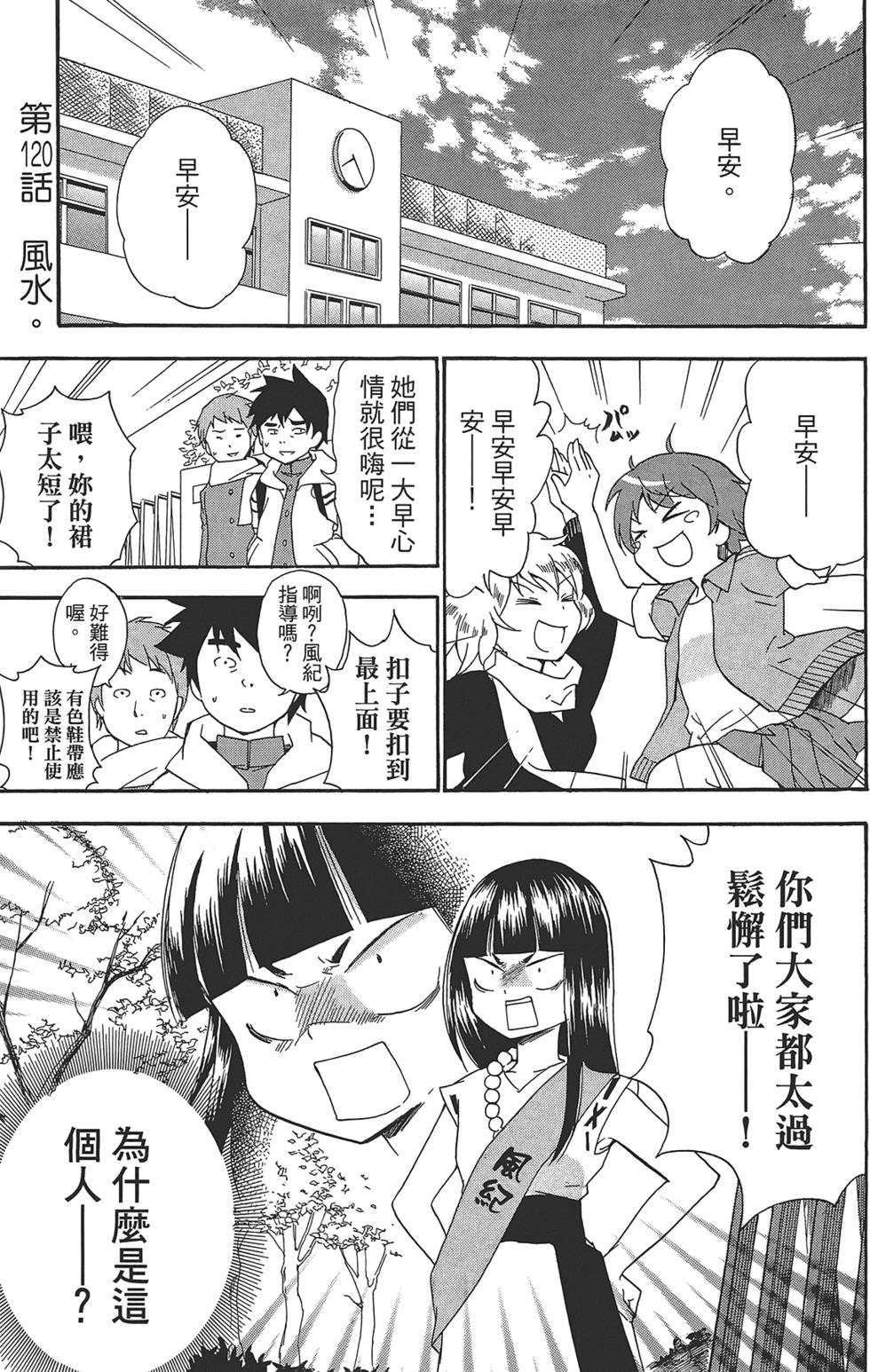 第106页