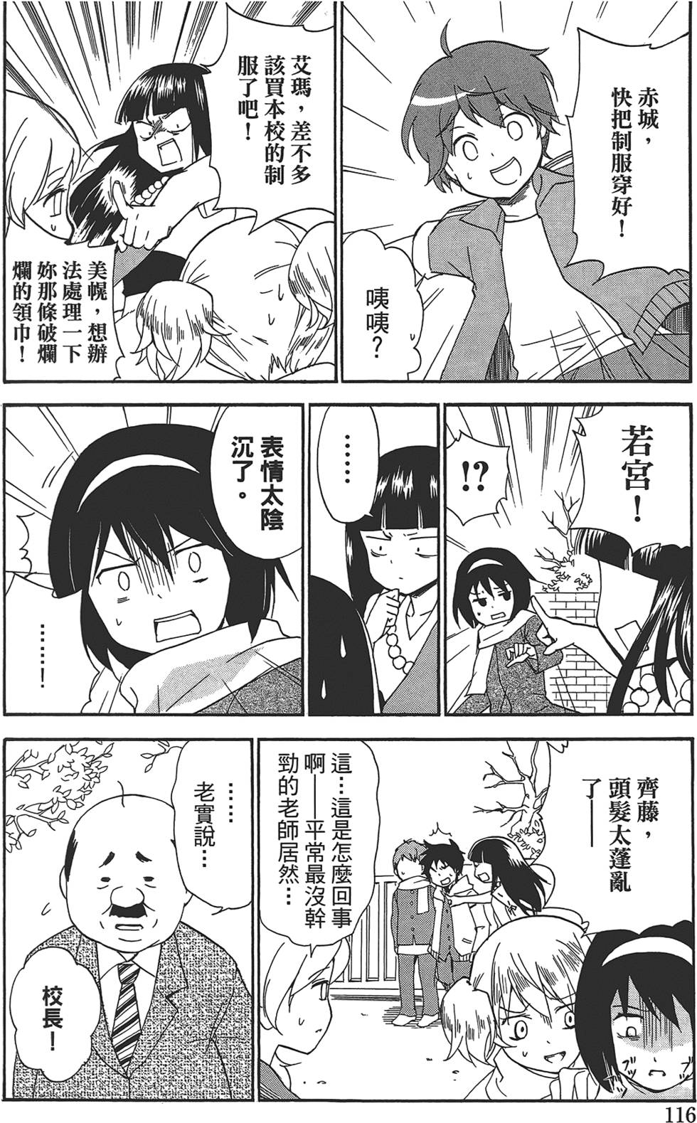 第107页