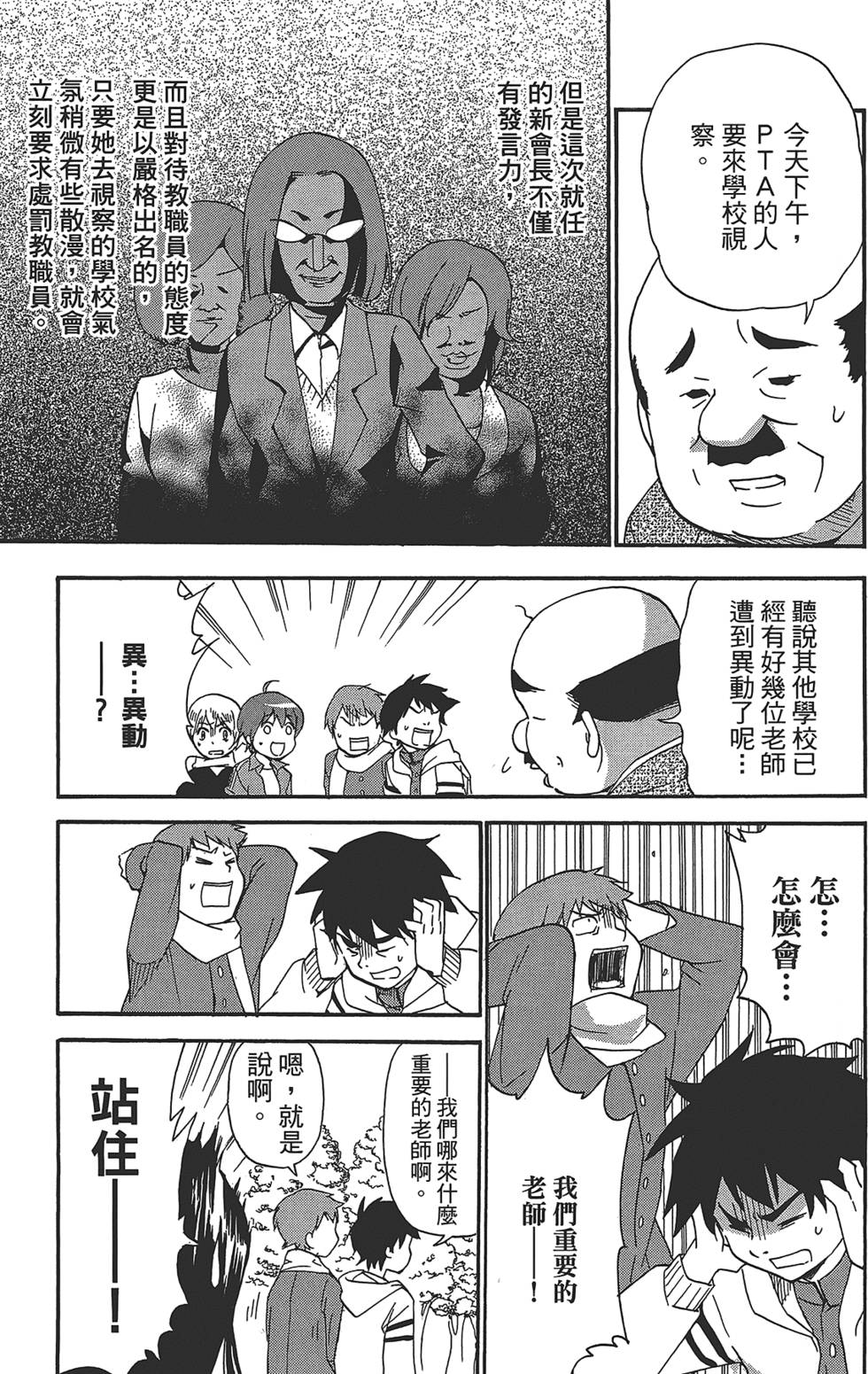 第108页