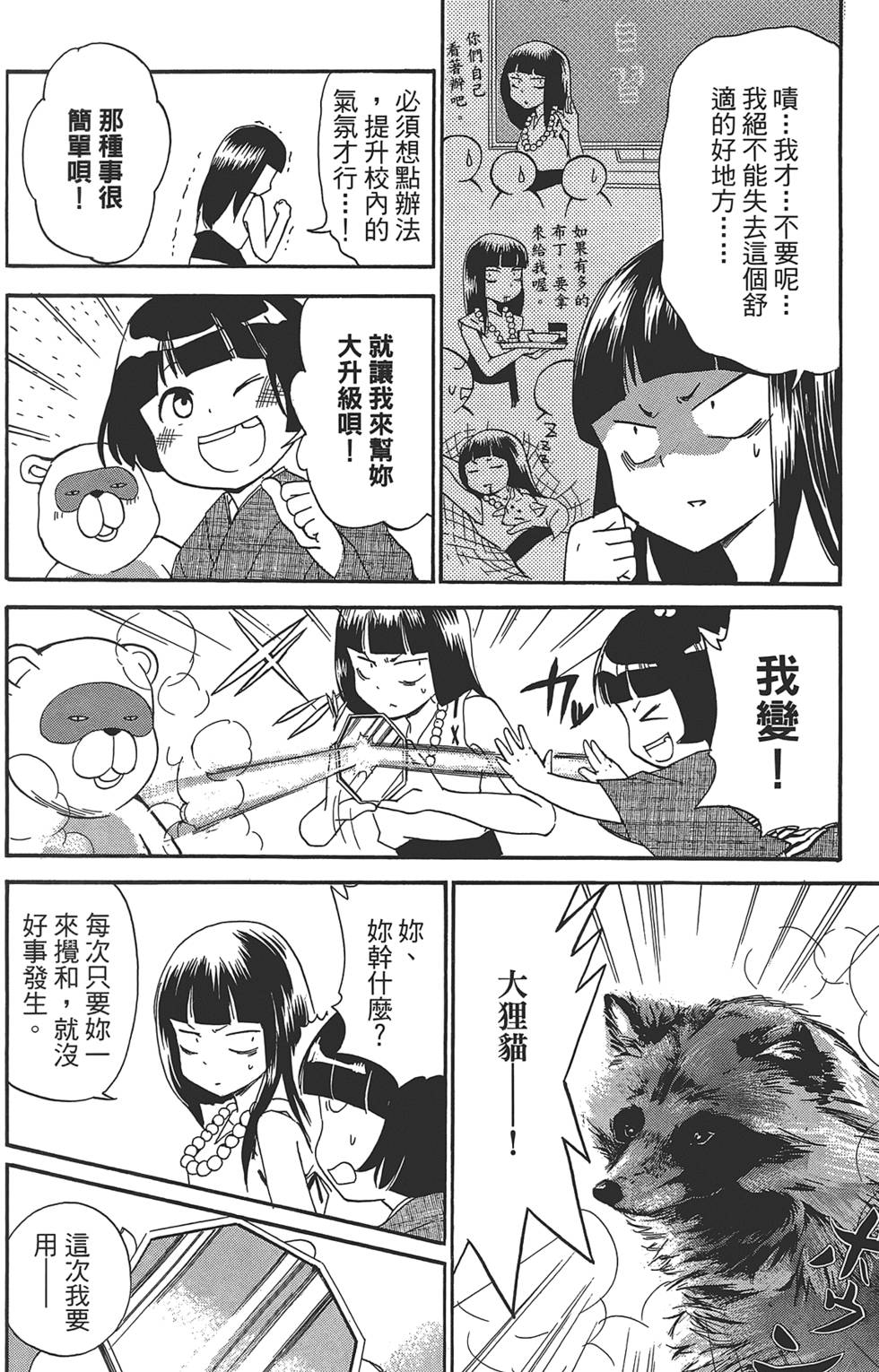 第109页