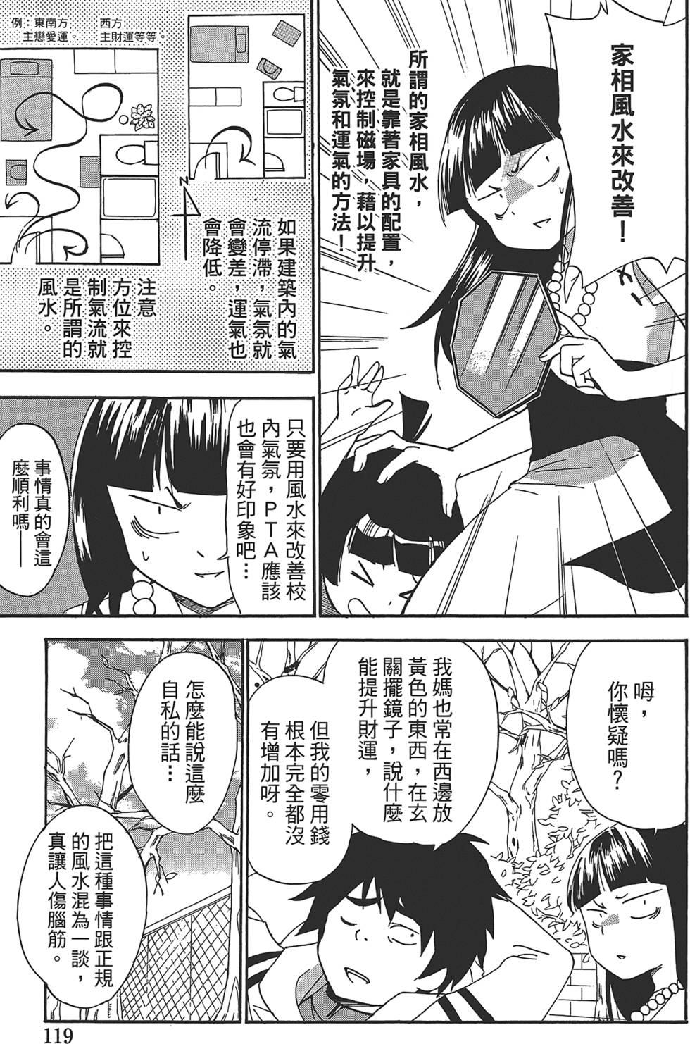 第110页