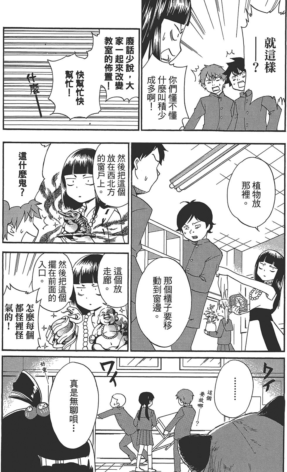 第112页
