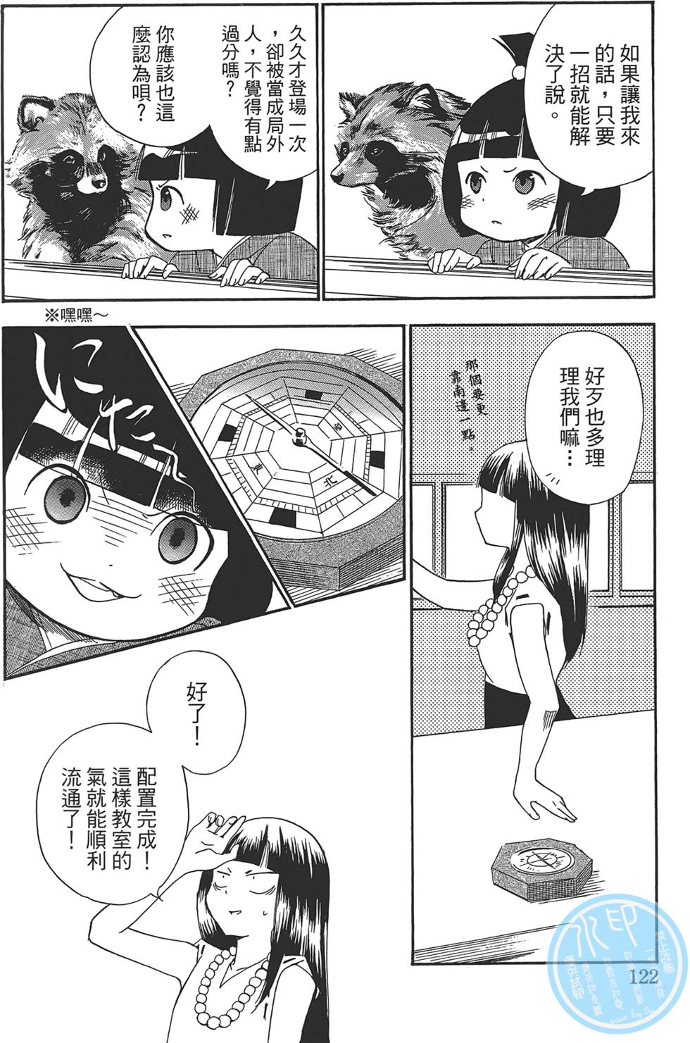 第113页