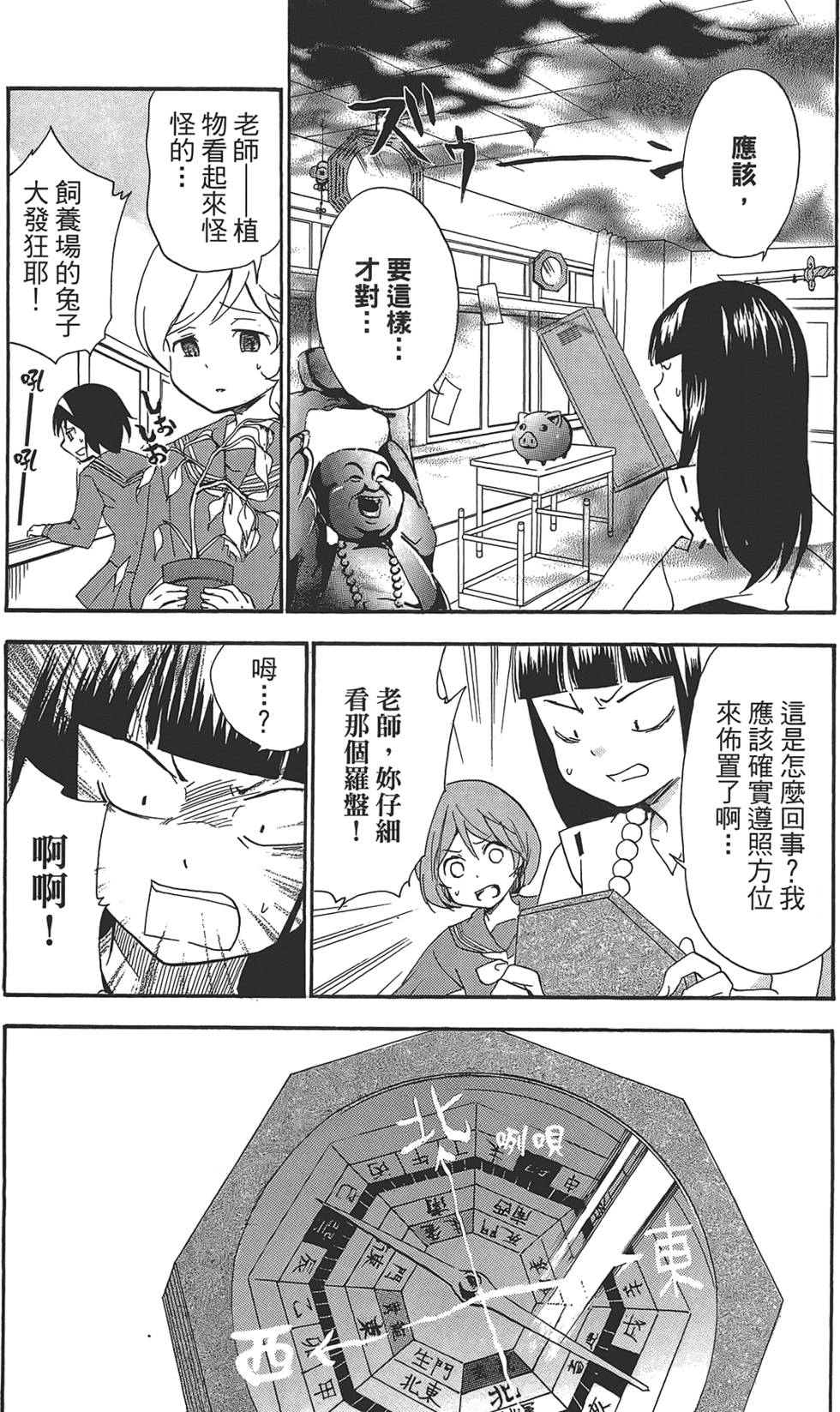 第114页