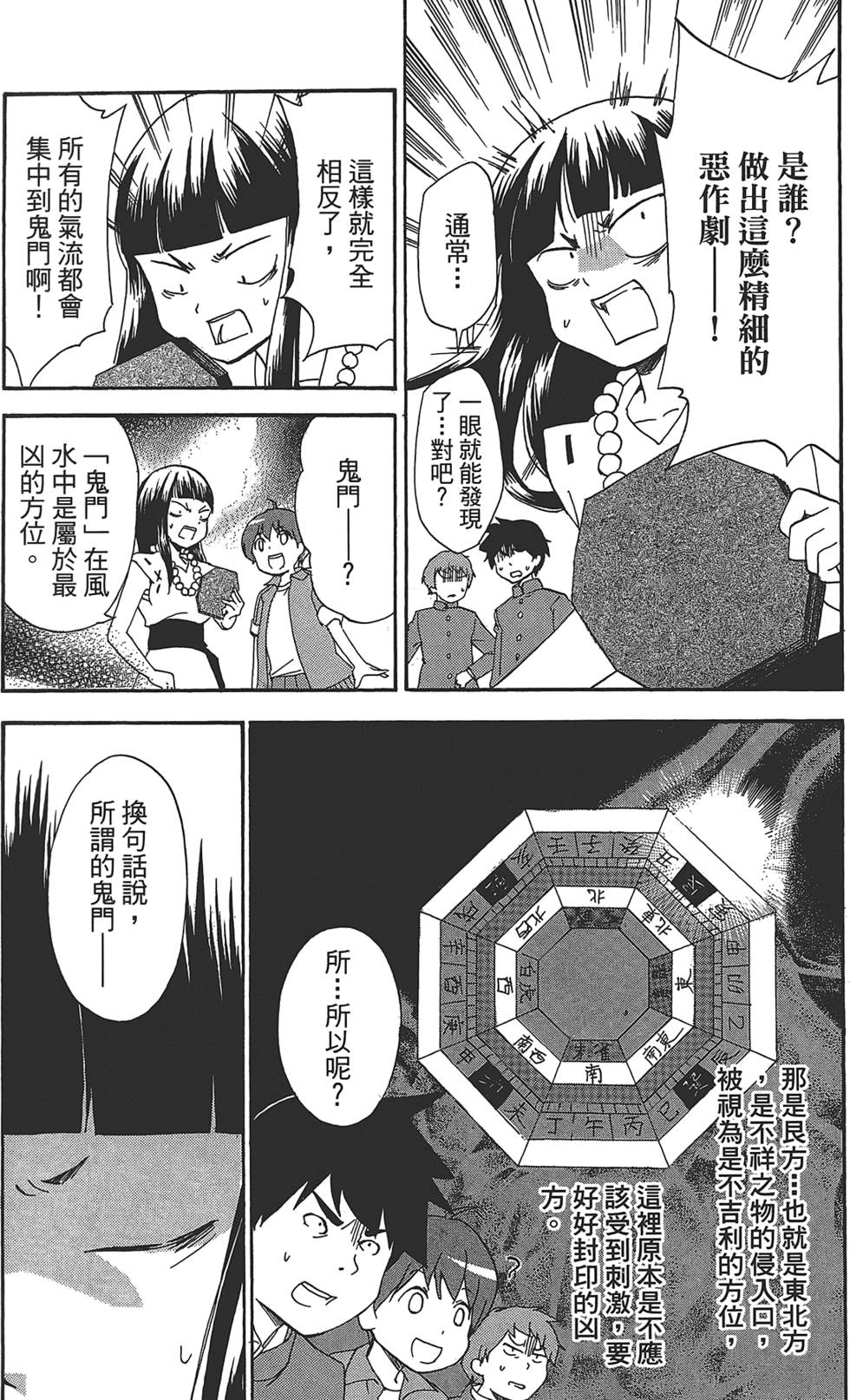 第115页