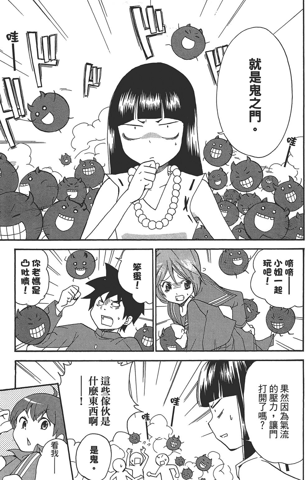 第116页
