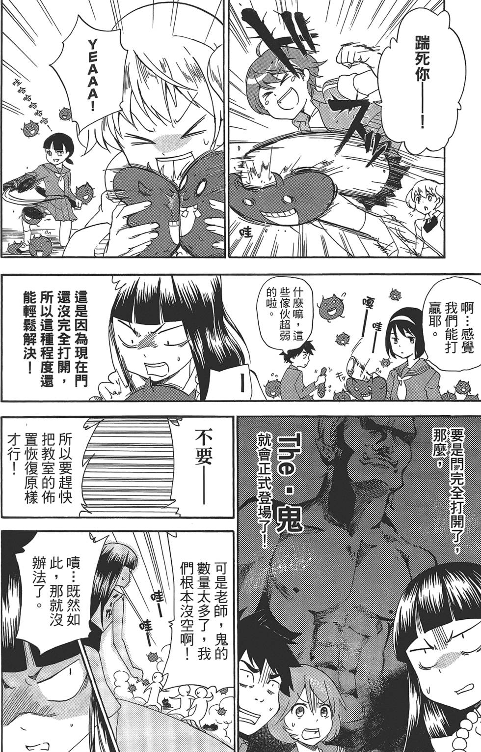 第117页