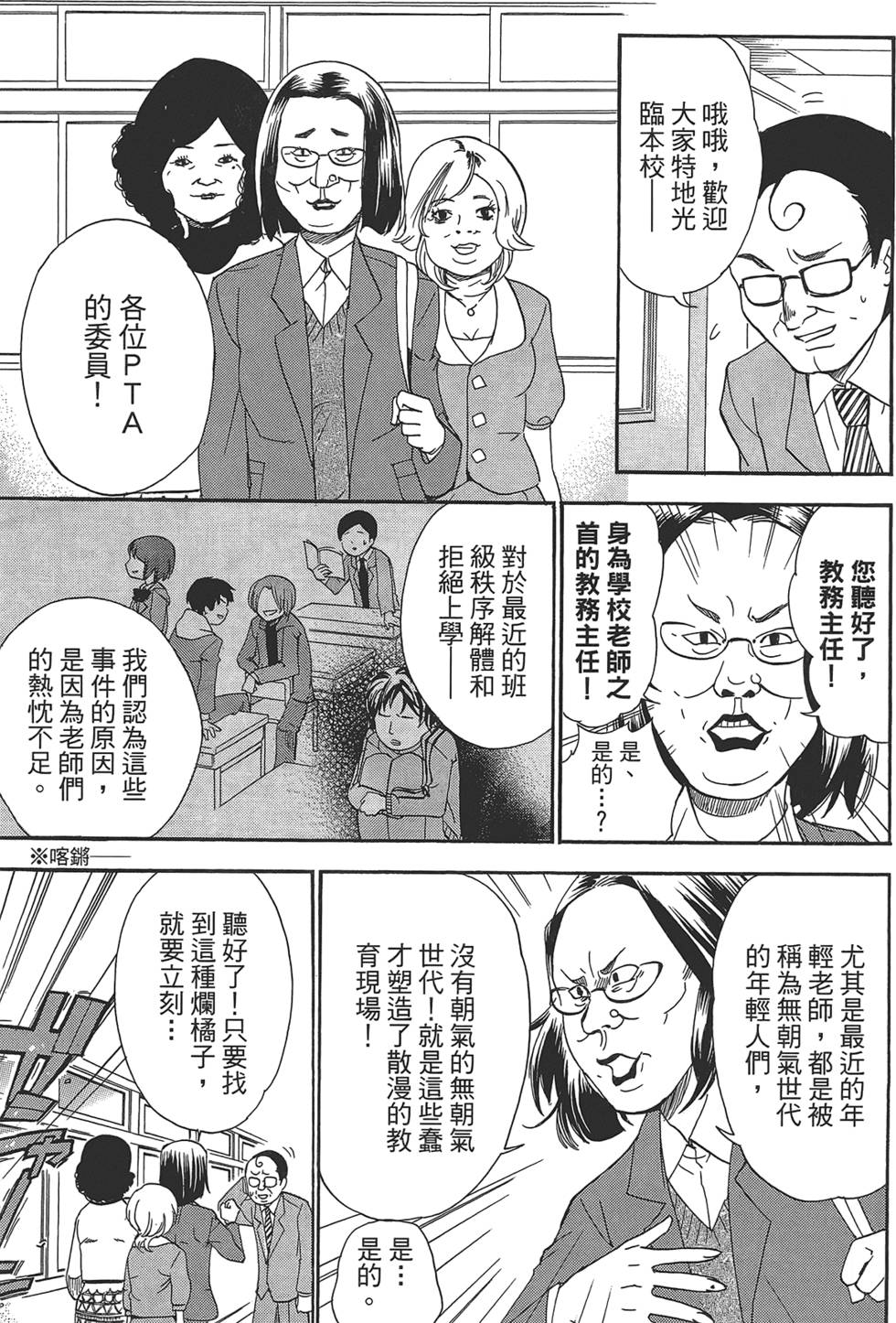 第118页