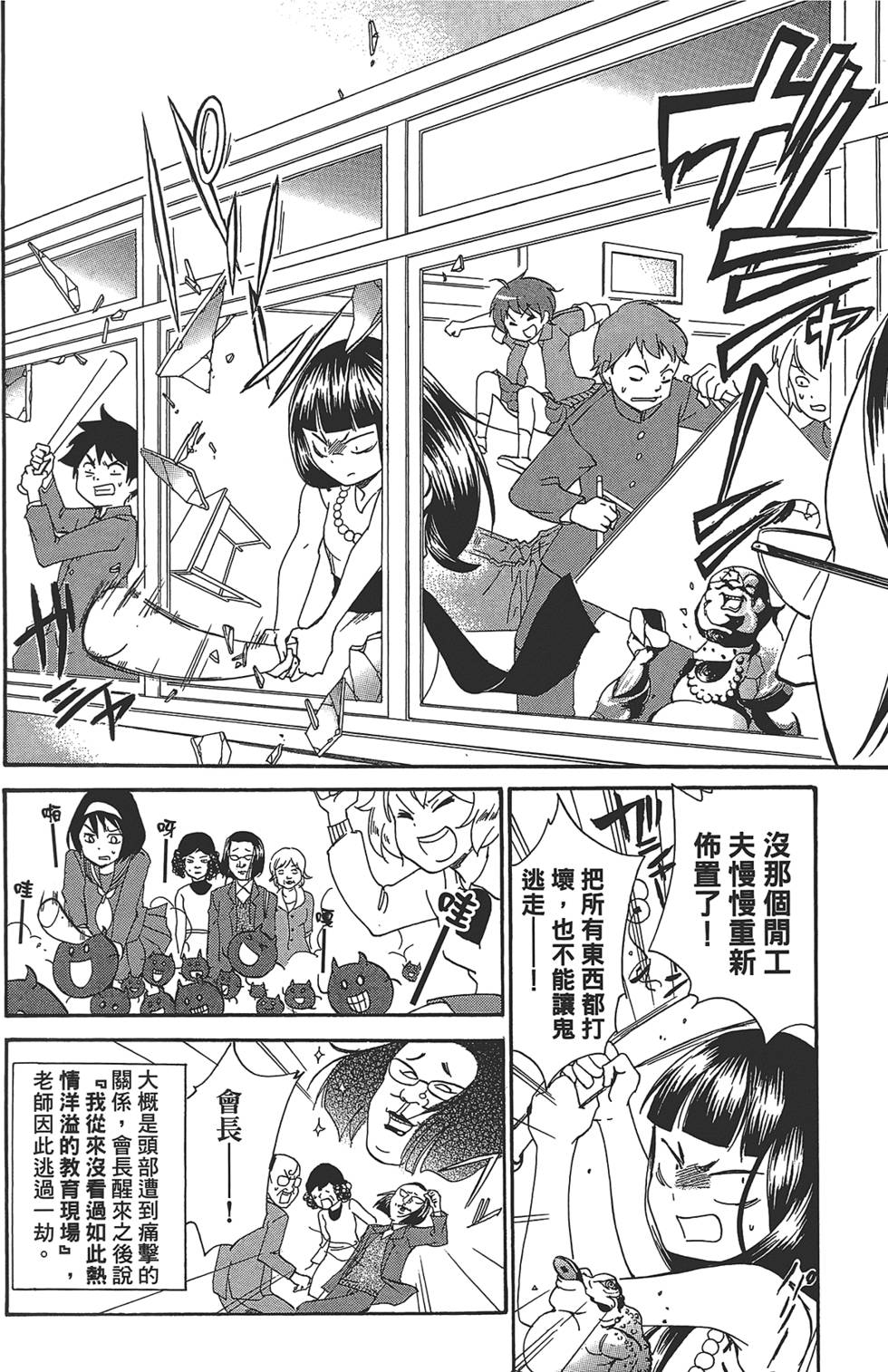 第119页