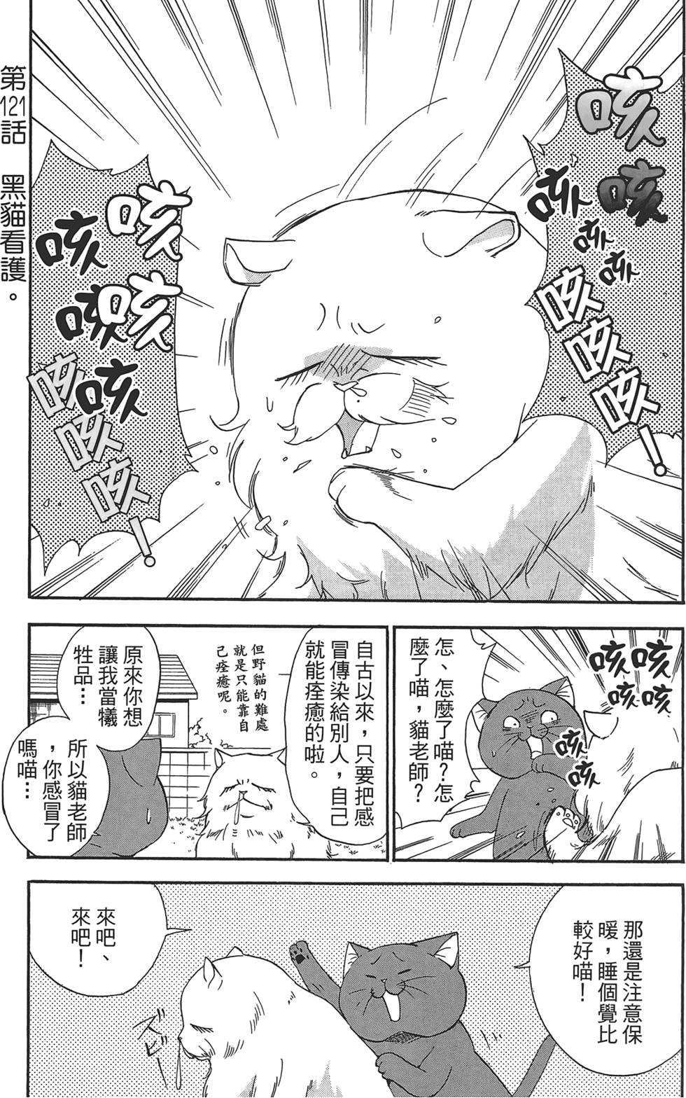 第122页