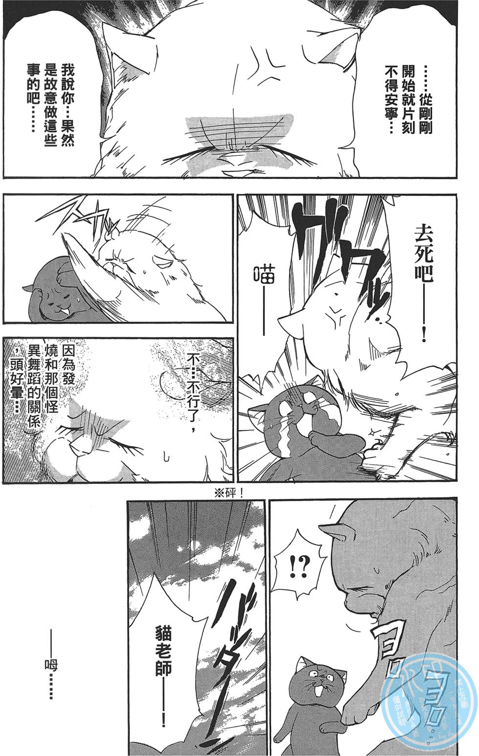 第127页