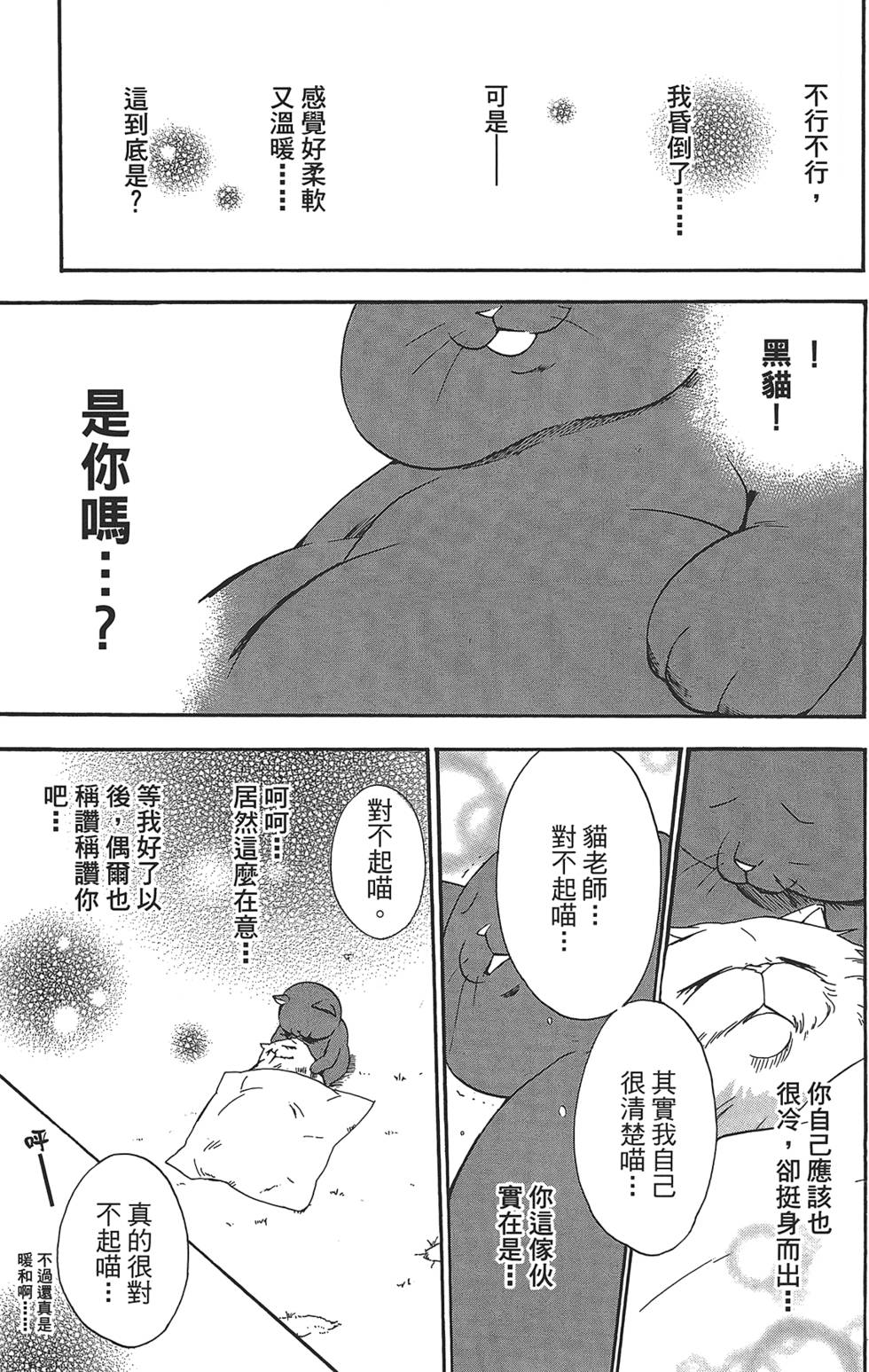 第128页