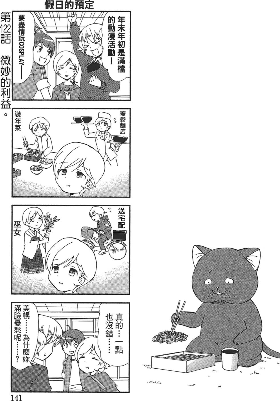 第132页