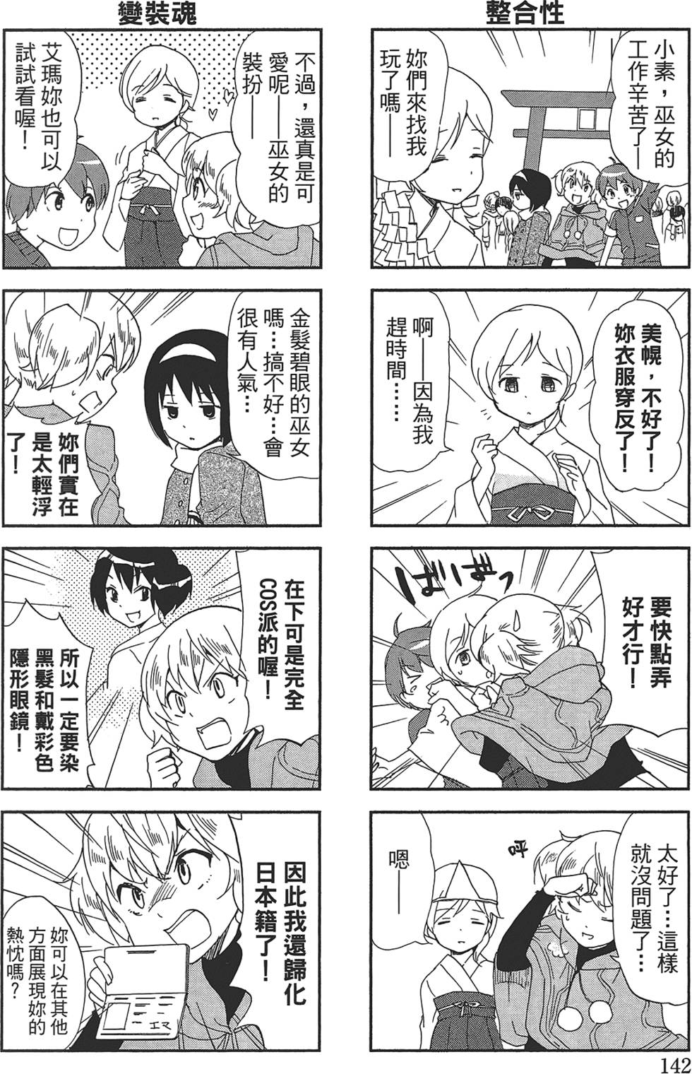 第133页