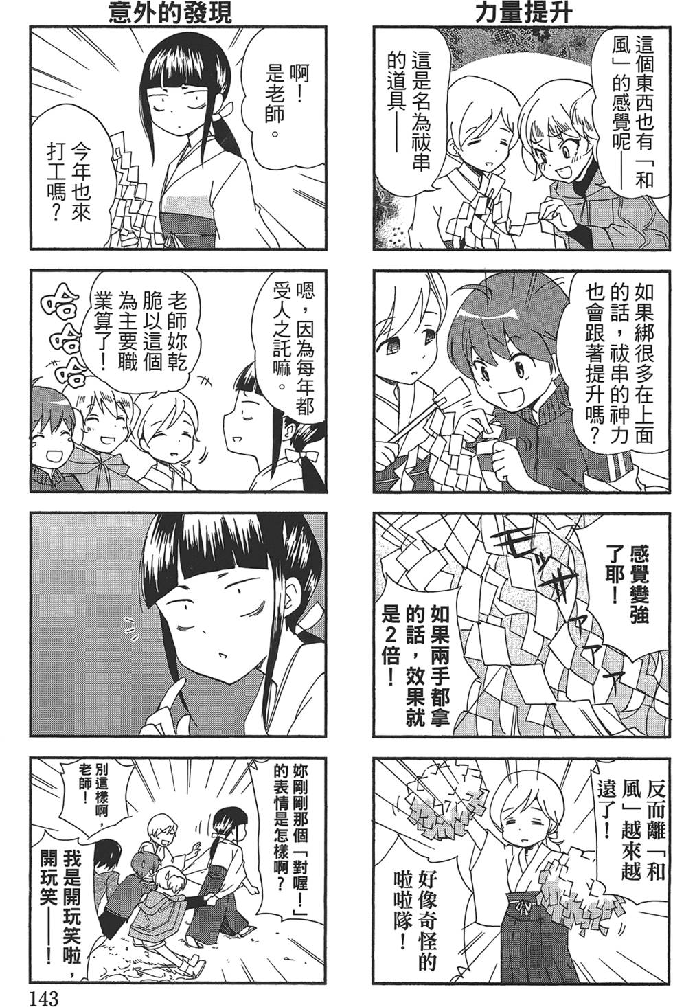 第134页