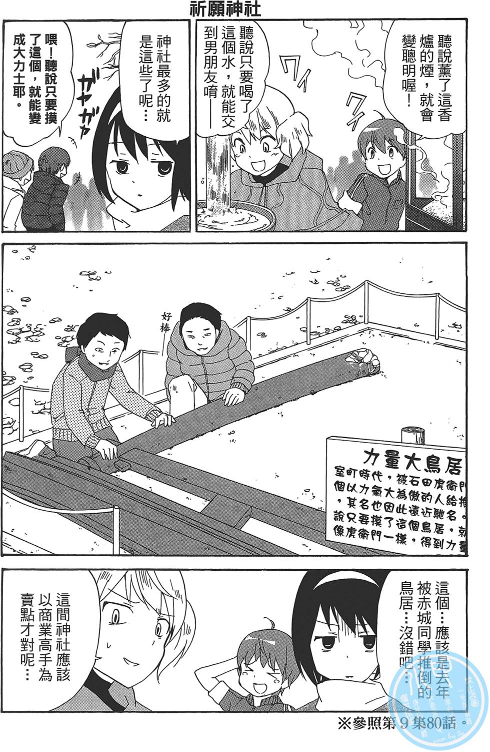 第135页