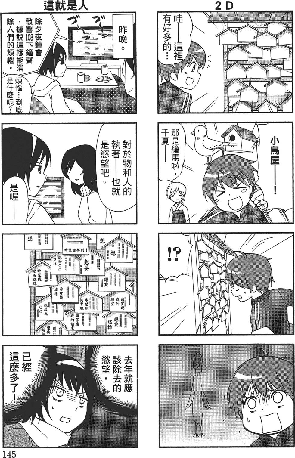 第136页