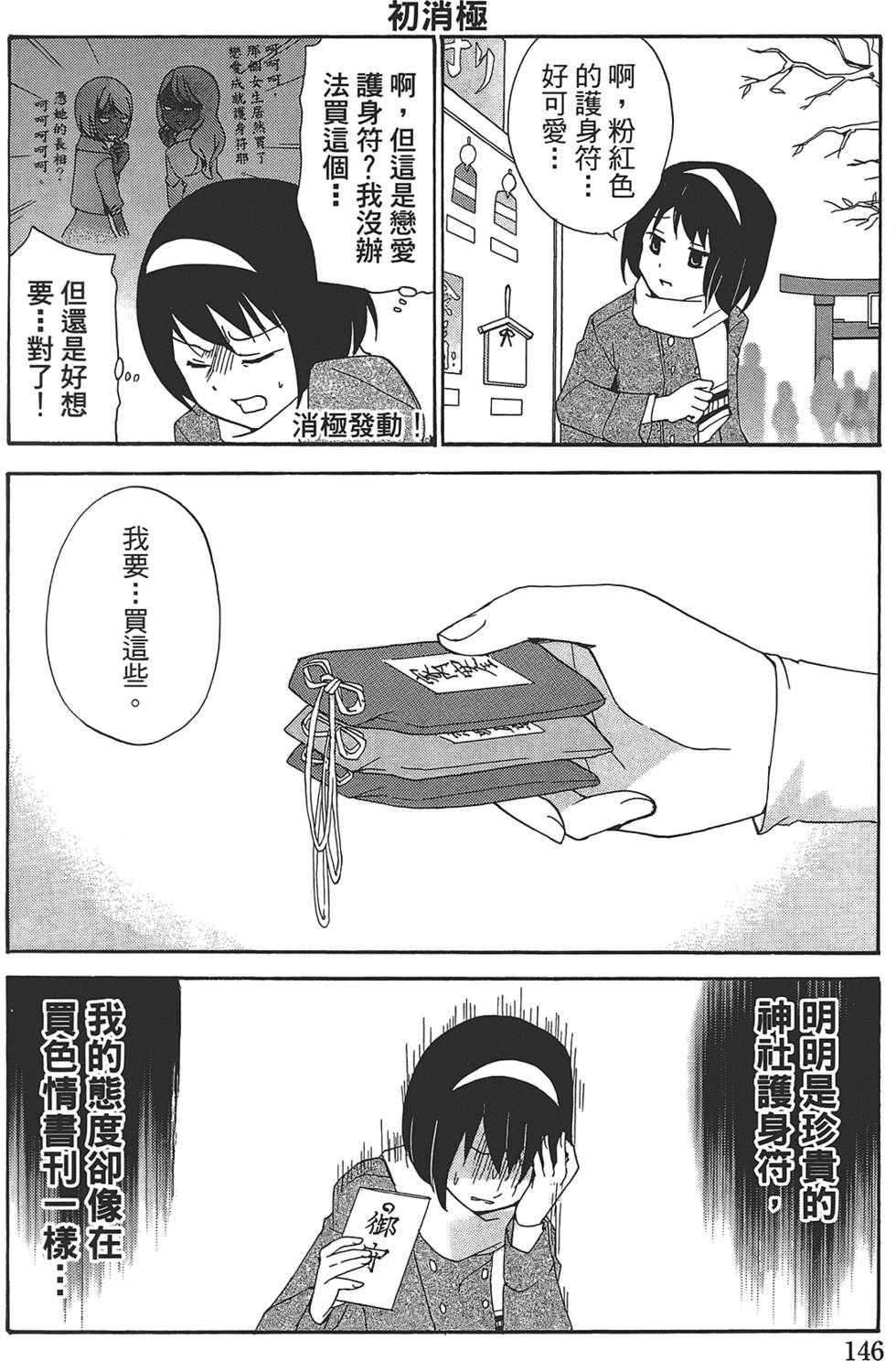 第137页
