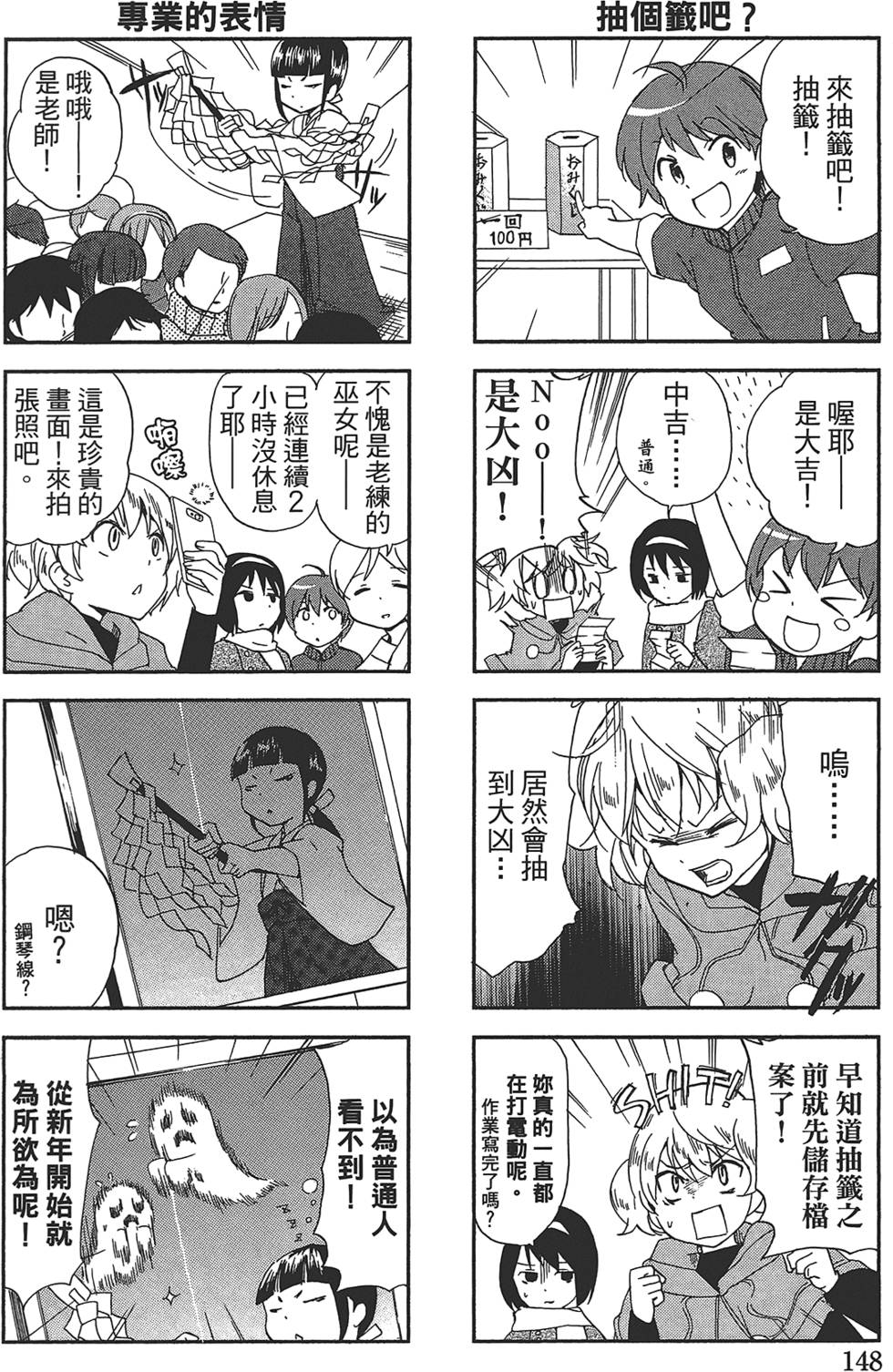 第139页
