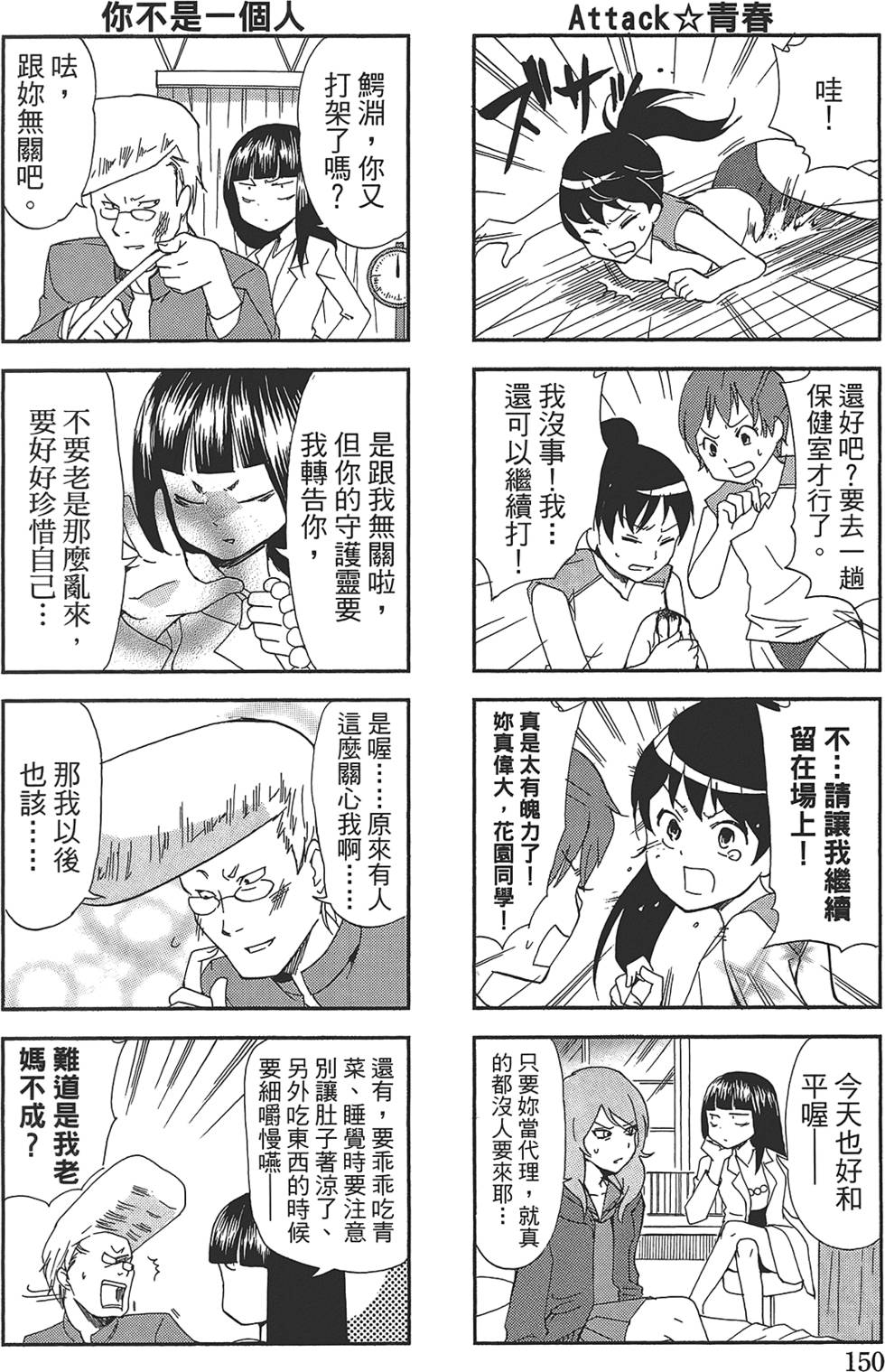 第141页