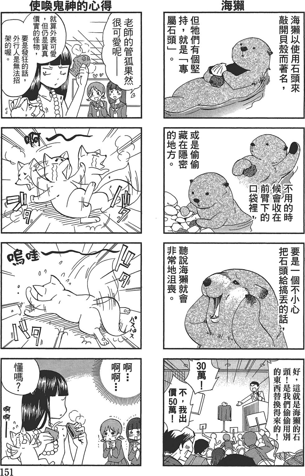 第142页