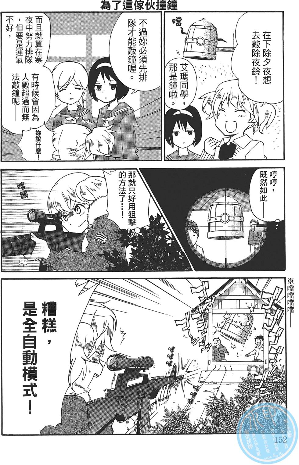 第143页