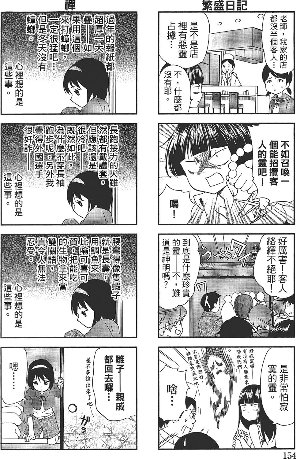第145页