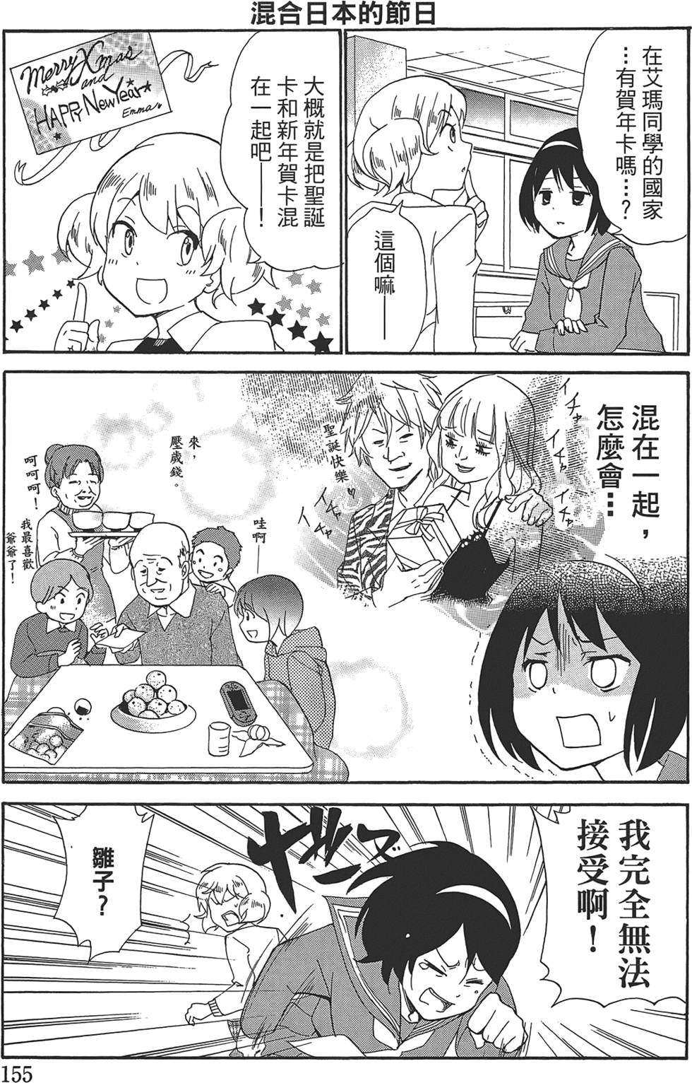 第146页