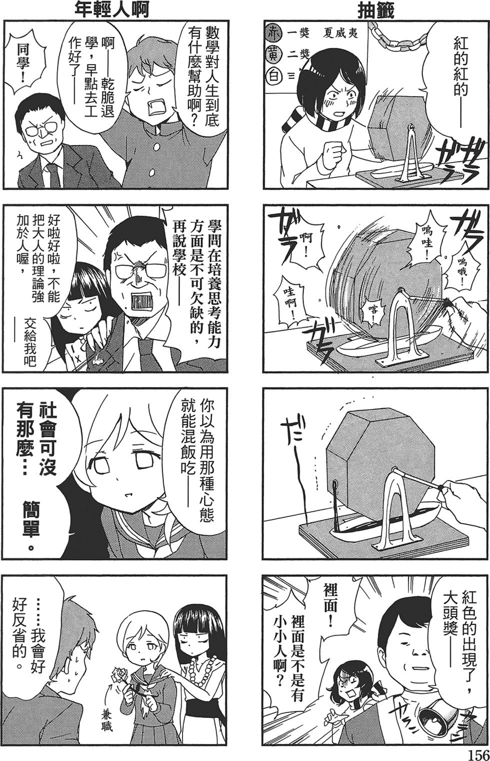 第147页