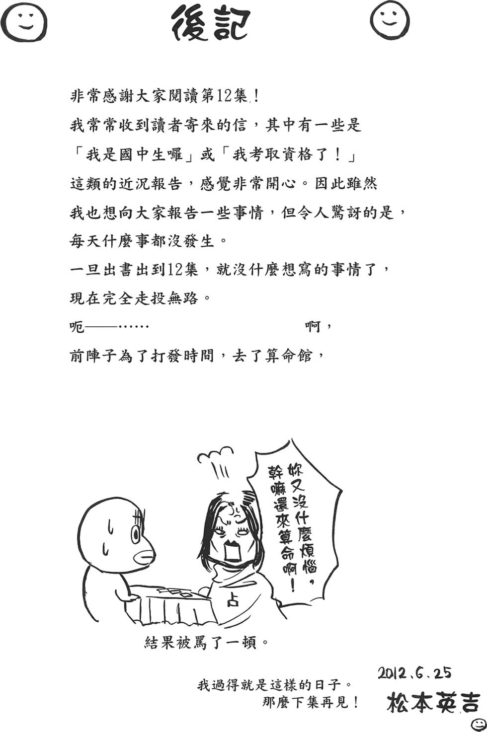 第149页