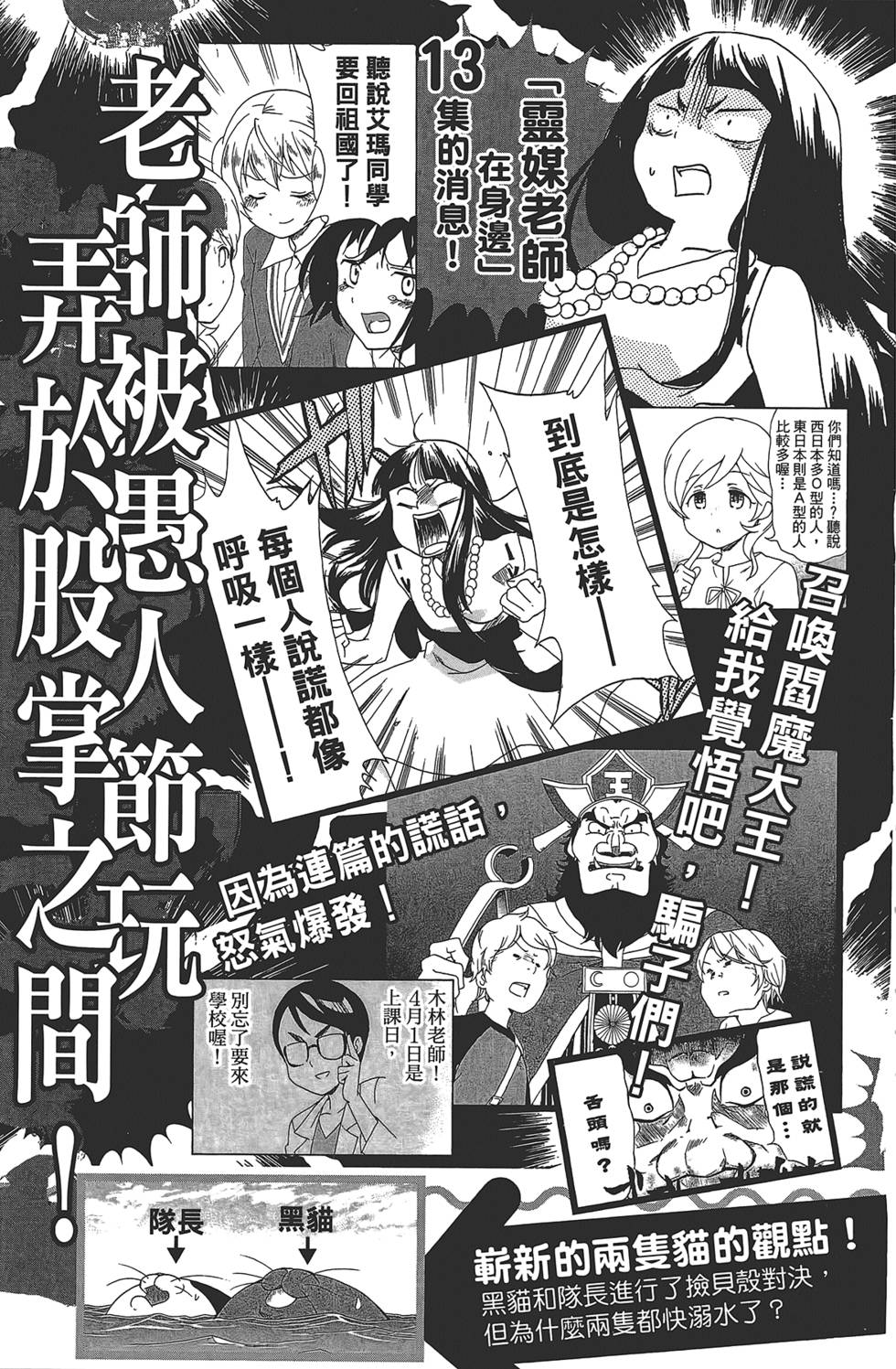 第150页