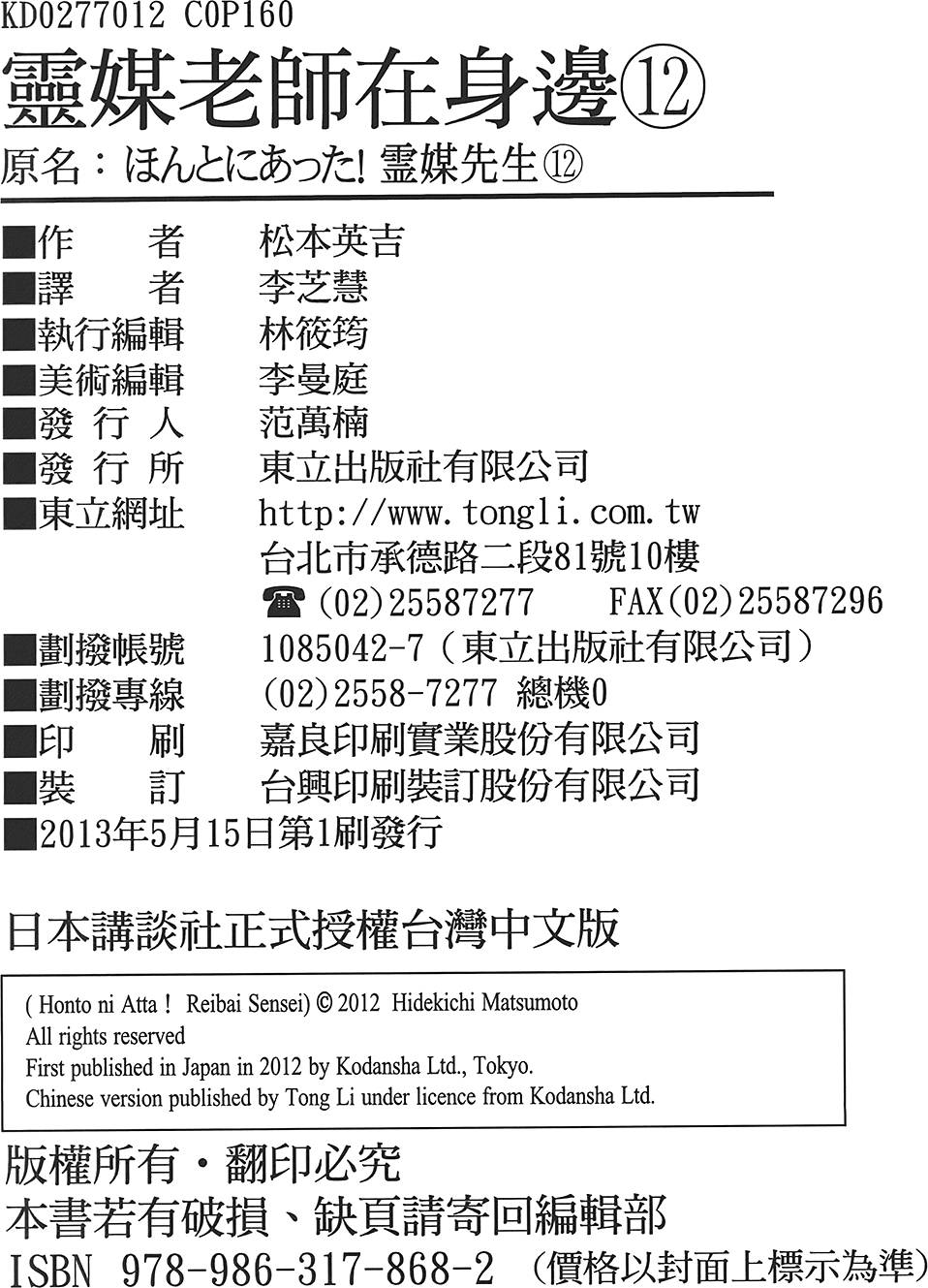 第151页