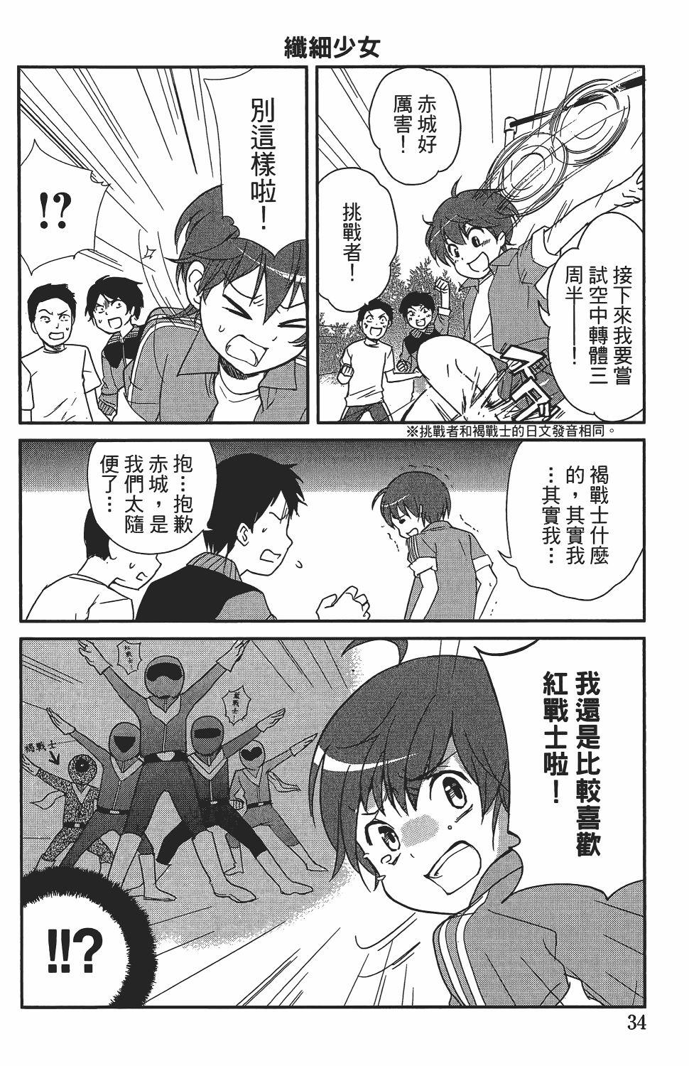 第30页