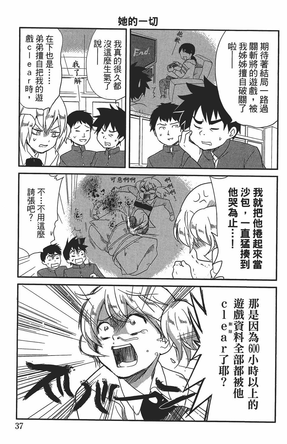 第33页