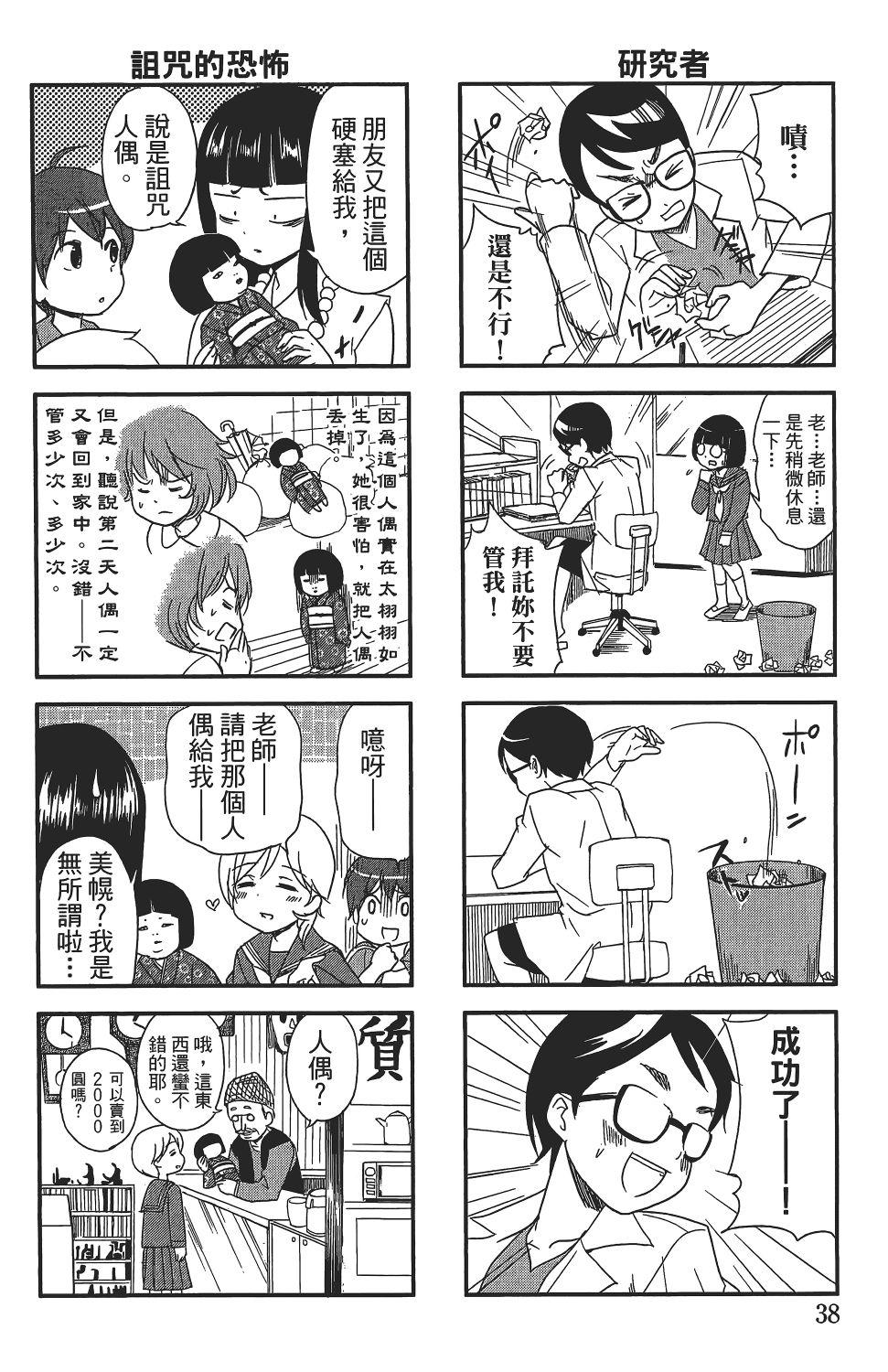 第34页