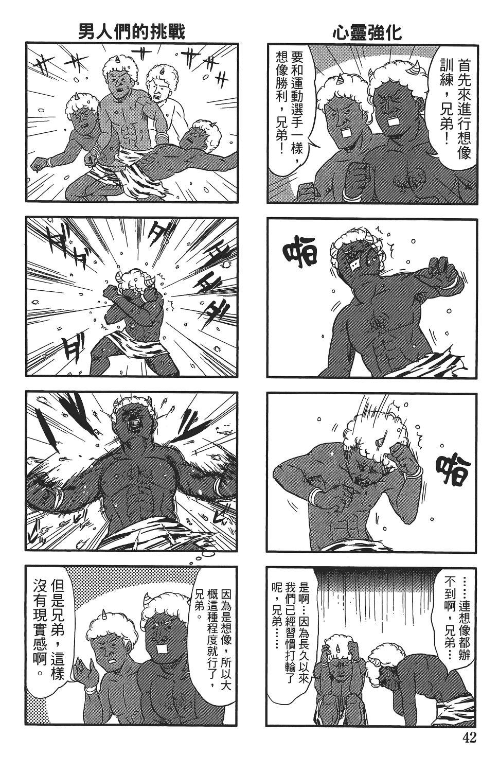 第38页